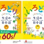 Giáo trình "IRODORI: Tiếng Nhật trong đời sống" ra mắt phiên bản tiếng Việt